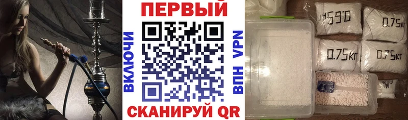 АМФЕТАМИН Розовый  Воскресенск 