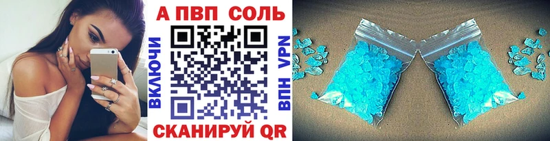 продажа наркотиков Воскресенск Alpha PVP СК