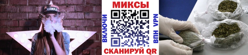 купить закладку  Воскресенск  Бутират BDO 