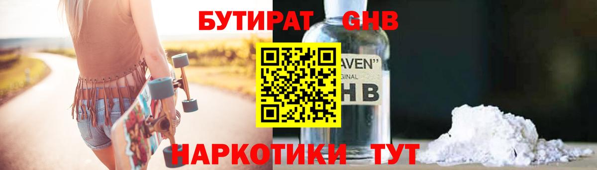 МЕФ   Гашиш  Бошки Шишки  Воскресенск  Вход с VPN  МЕТАМФЕТАМИН 