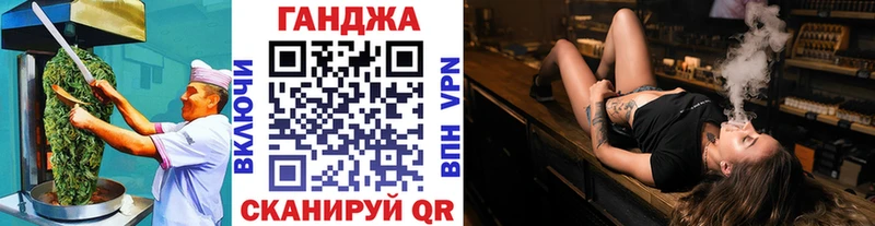 Cannafood конопля  omg маркетплейс  Воскресенск 