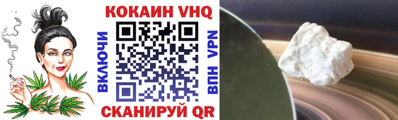 Кокаин Колумбийский  Воскресенск 