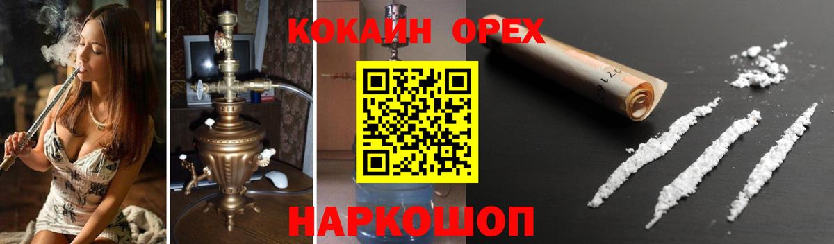 COCAIN Колумбийский Воскресенск