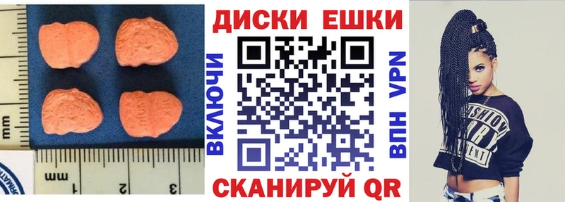 Ecstasy DUBAI где продают наркотики Воскресенск