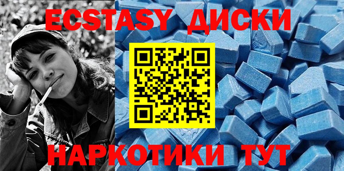 Ecstasy бентли Воскресенск