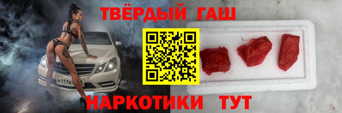 закладки  ГАШИШ hashish  Вход с VPN  ГАШ 40% ТГК  Воскресенск 