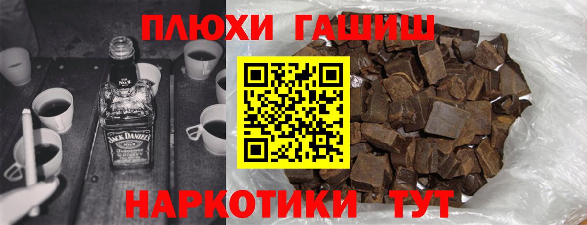 Гашиш Изолятор Воскресенск