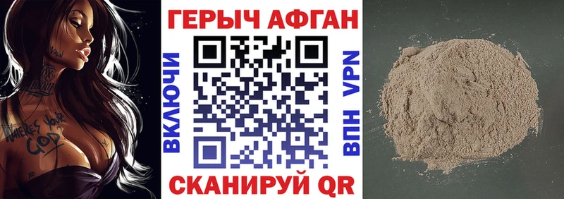 магазин    Воскресенск  Героин герыч 