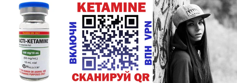 даркнет наркотические препараты  Воскресенск  Кетамин VHQ 