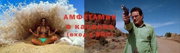 мет Бердск