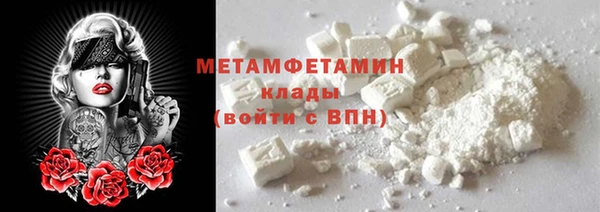 стафф Бугульма