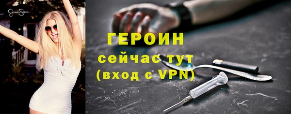 стафф Бугульма