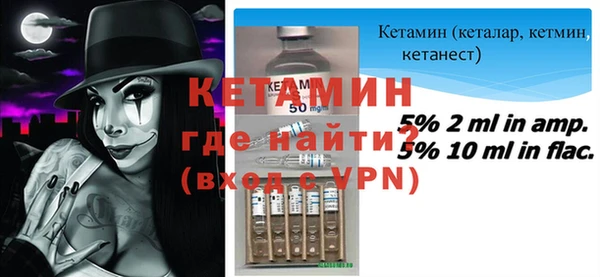 герыч Бронницы