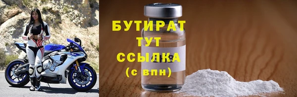 каннабис Бородино