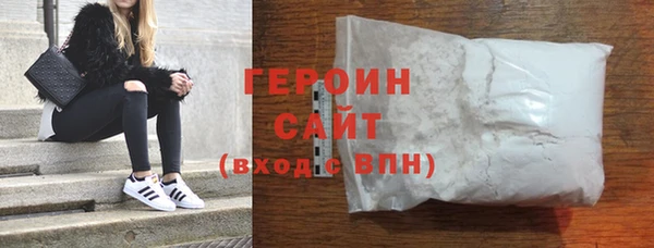 стафф Бугульма