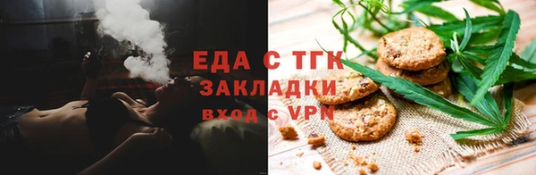 прущий лед Богородицк