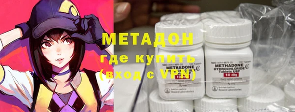 герыч Бронницы