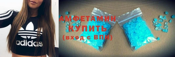 герыч Бронницы