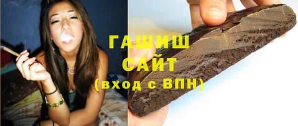 каннабис Бородино