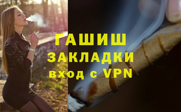 каннабис Бородино