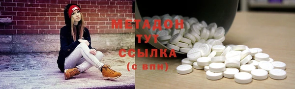 стафф Бугульма