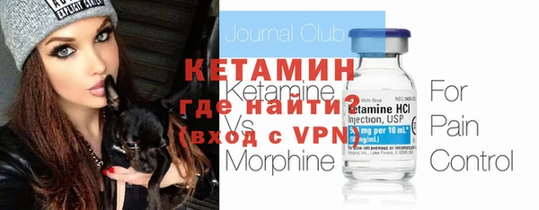ALPHA-PVP Богданович