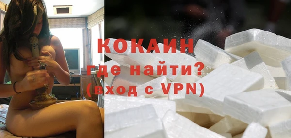 герыч Бронницы