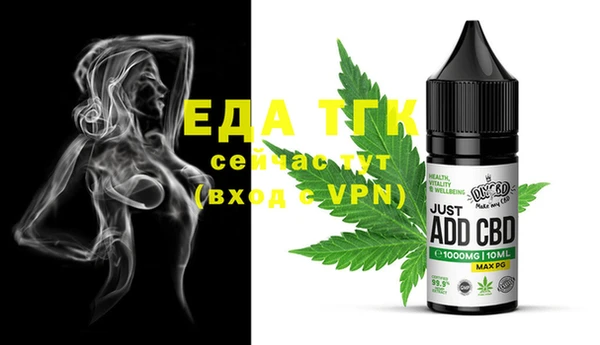 стафф Бугульма