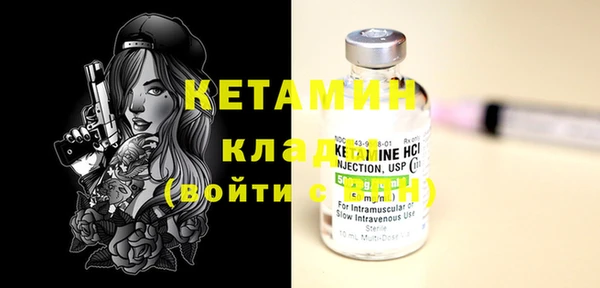 каннабис Бородино