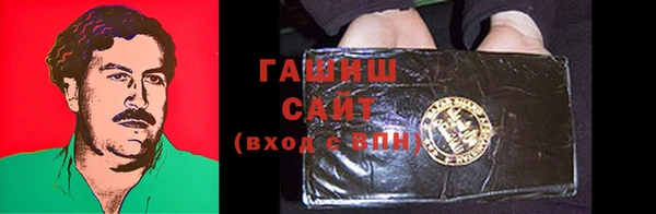 герыч Бронницы