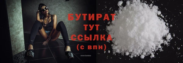 герыч Бронницы