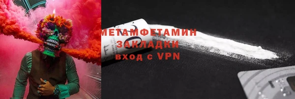 герыч Бронницы