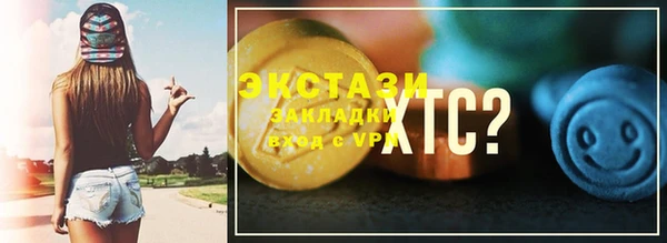стафф Бугульма