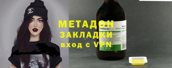 стафф Бугульма