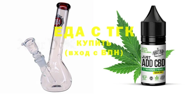 стафф Бугульма