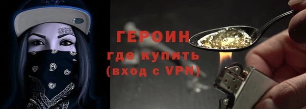 каннабис Бородино