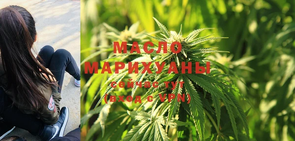 герыч Бронницы