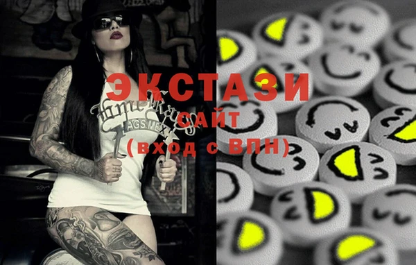 стафф Бугульма