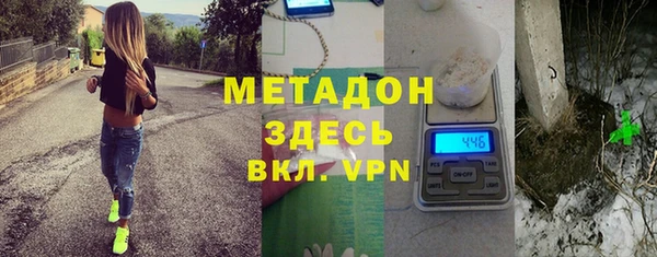 герыч Бронницы