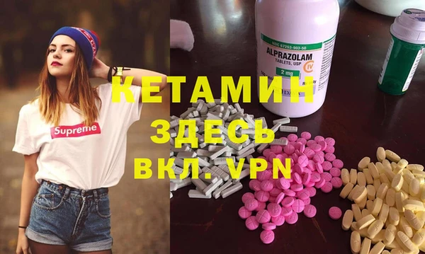 герыч Бронницы