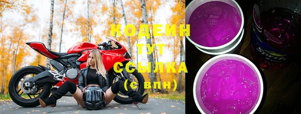 герыч Бронницы