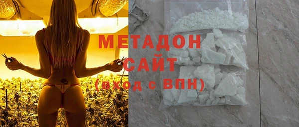 герыч Бронницы