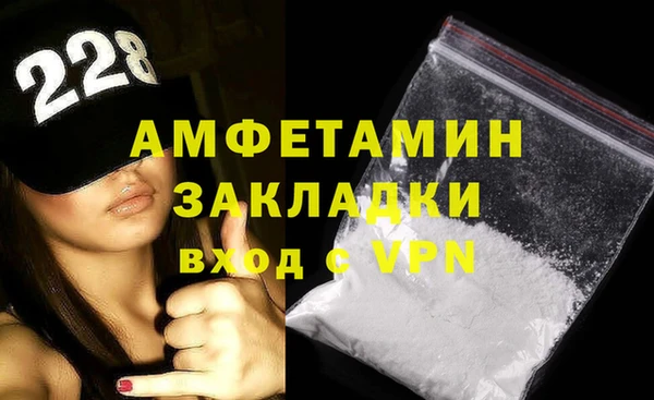 2c-b Белоозёрский