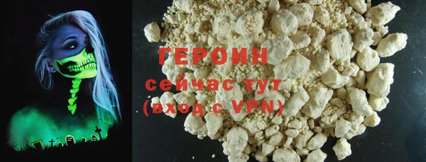 стафф Бугульма