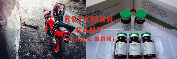 стафф Бугульма