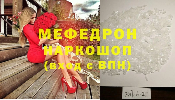 каннабис Бородино
