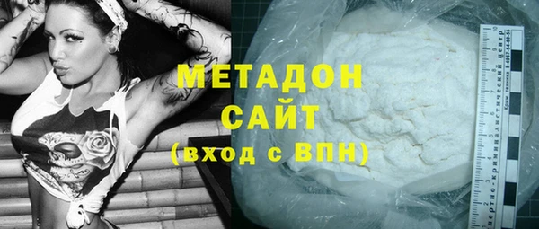 каннабис Бородино