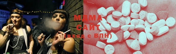 стафф Бугульма