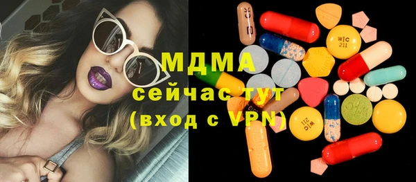 каннабис Бородино