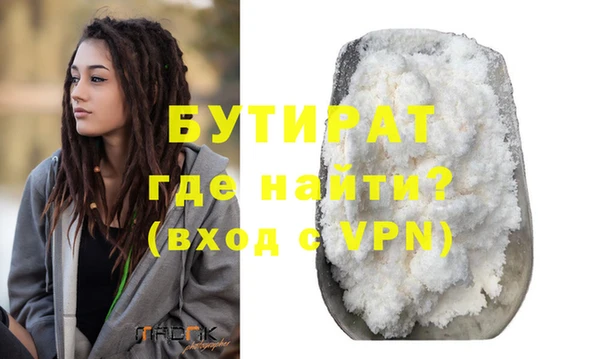 мефедрон VHQ Ачинск